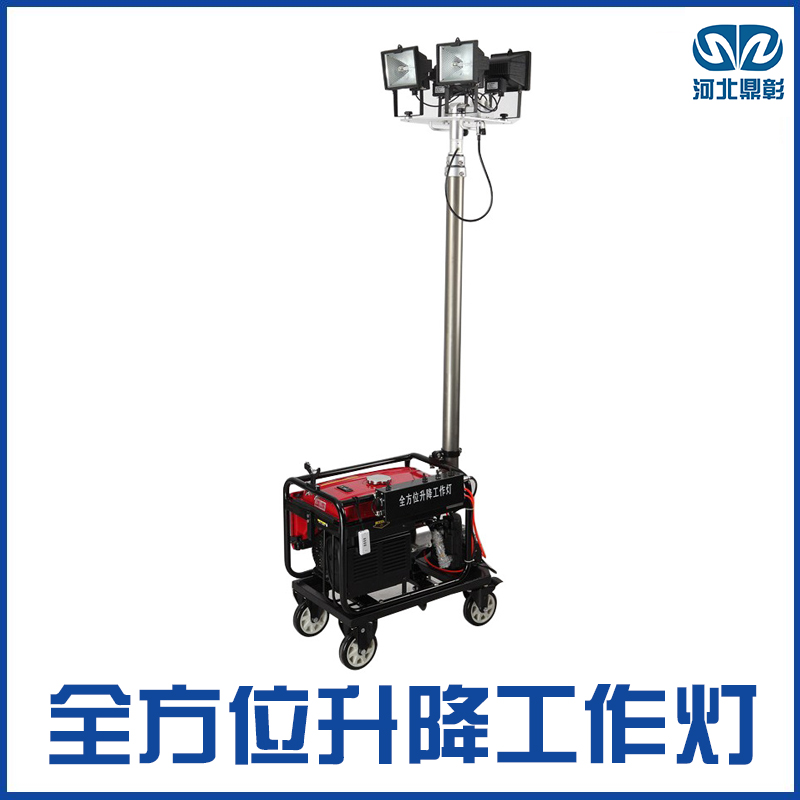 全方位升降工作燈