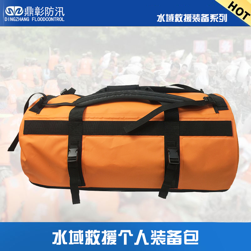 <b>水域（yù）救援個人裝備收納包</b>