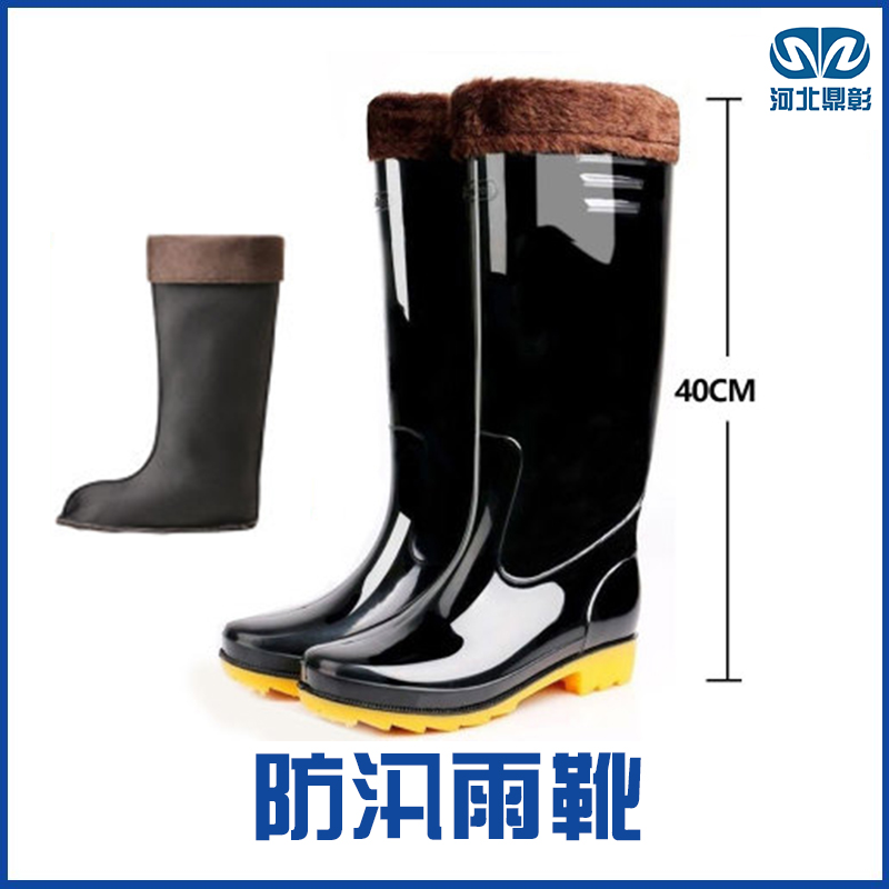 防（fáng）汛（xùn）雨靴