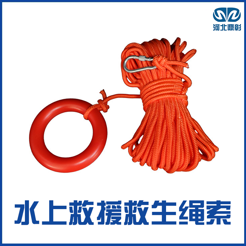 救援繩（shéng）