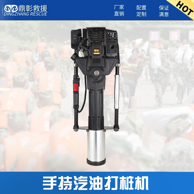 手持式汽油打樁機
