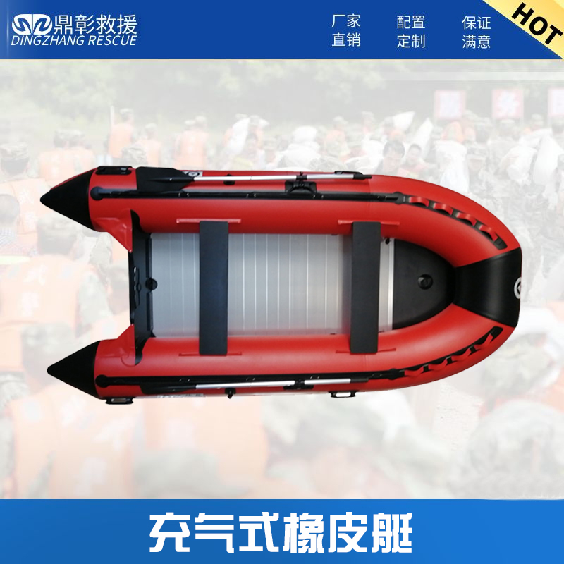 充氣（qì）橡皮艇