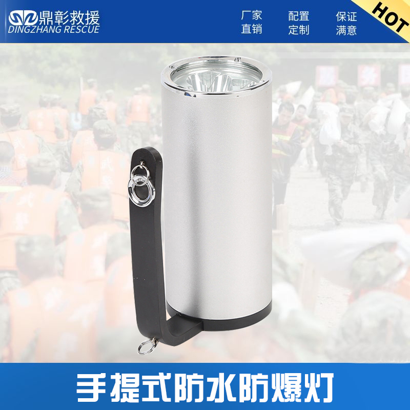 手提式強（qiáng）光工作燈