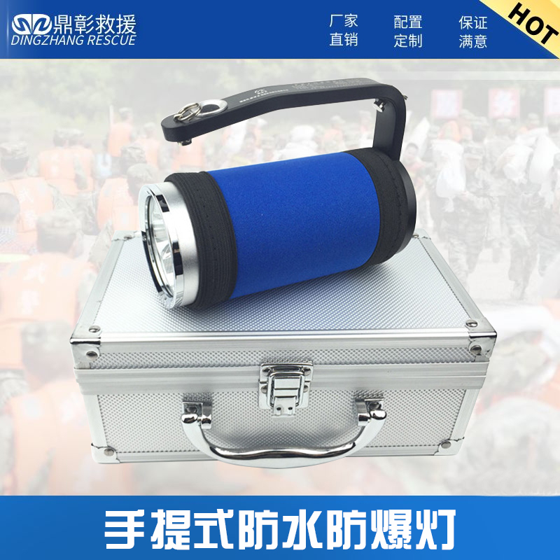 手提式LED工作燈