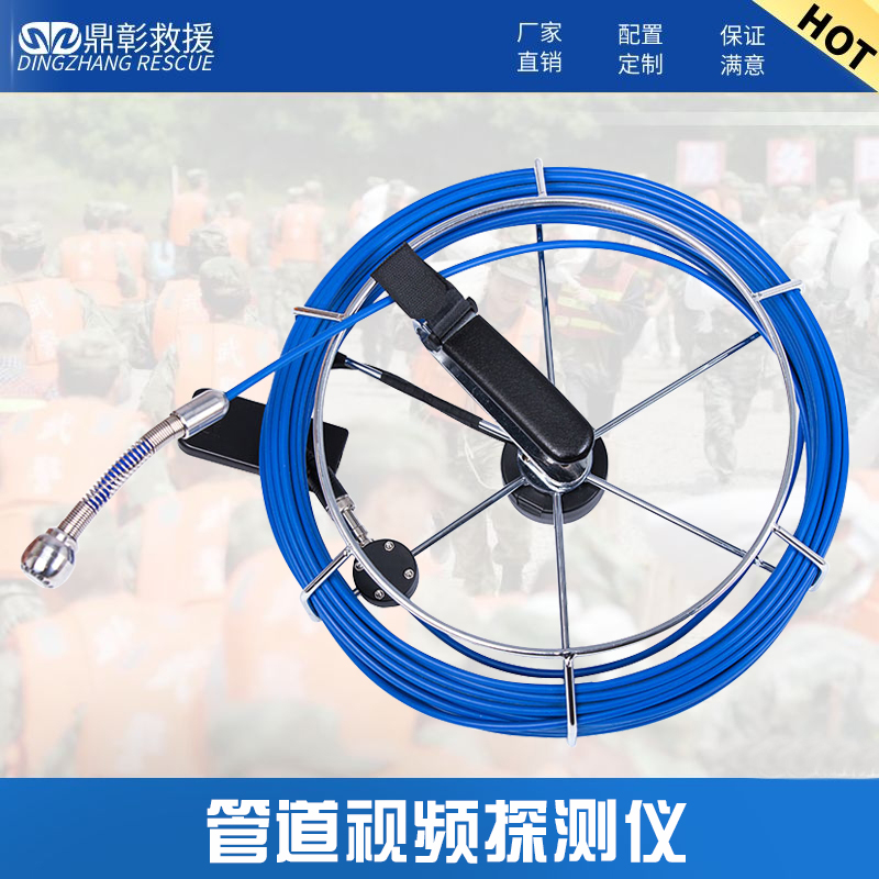 管道生命（mìng）探測儀