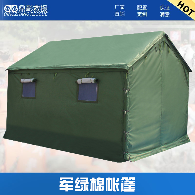 軍用棉帳篷