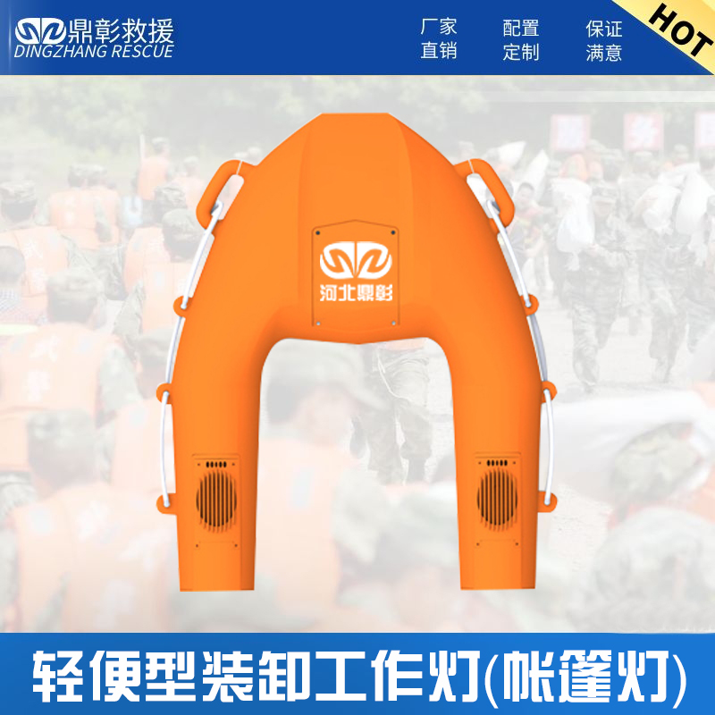 水上(shàng)遙控救(jiù)生圈