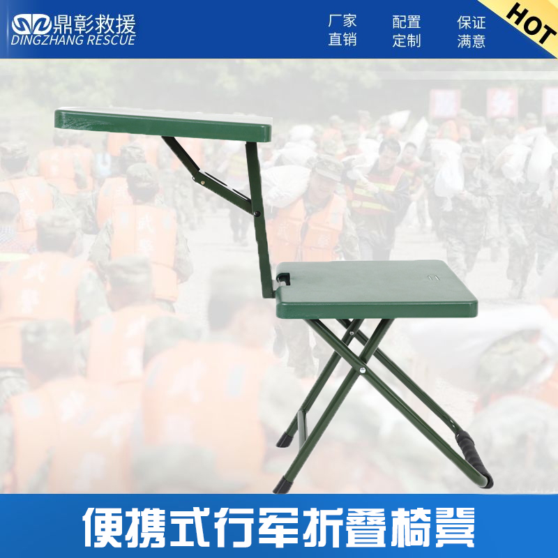 行軍折疊（dié）椅凳