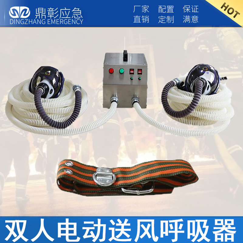 雙（shuāng）人（rén）電動送風呼吸器