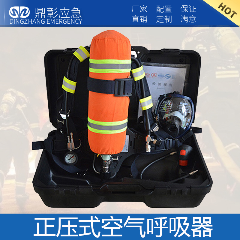 正壓式空（kōng）氣呼吸器