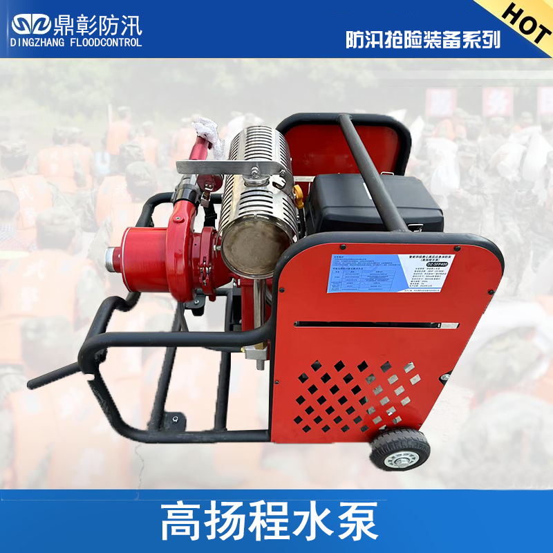 <strong>消防水泵-森林火災大流量水泵-四缸柱塞泵-山地</strong> 