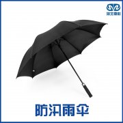 <b>雨傘雨鞋雨靴</b>