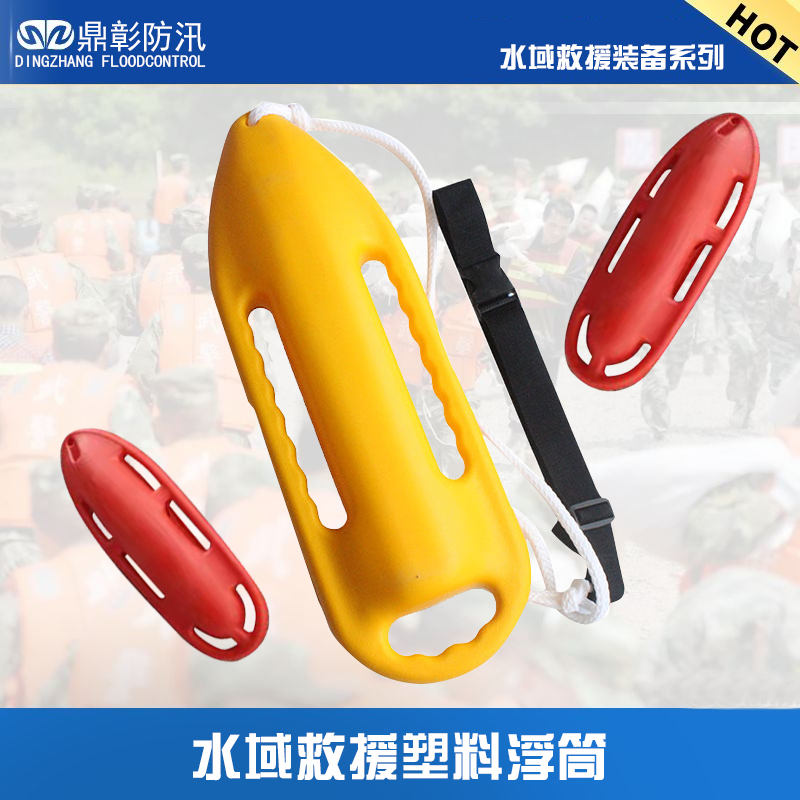 水域救（jiù）援定位浮標（biāo）浮筒（tǒng）