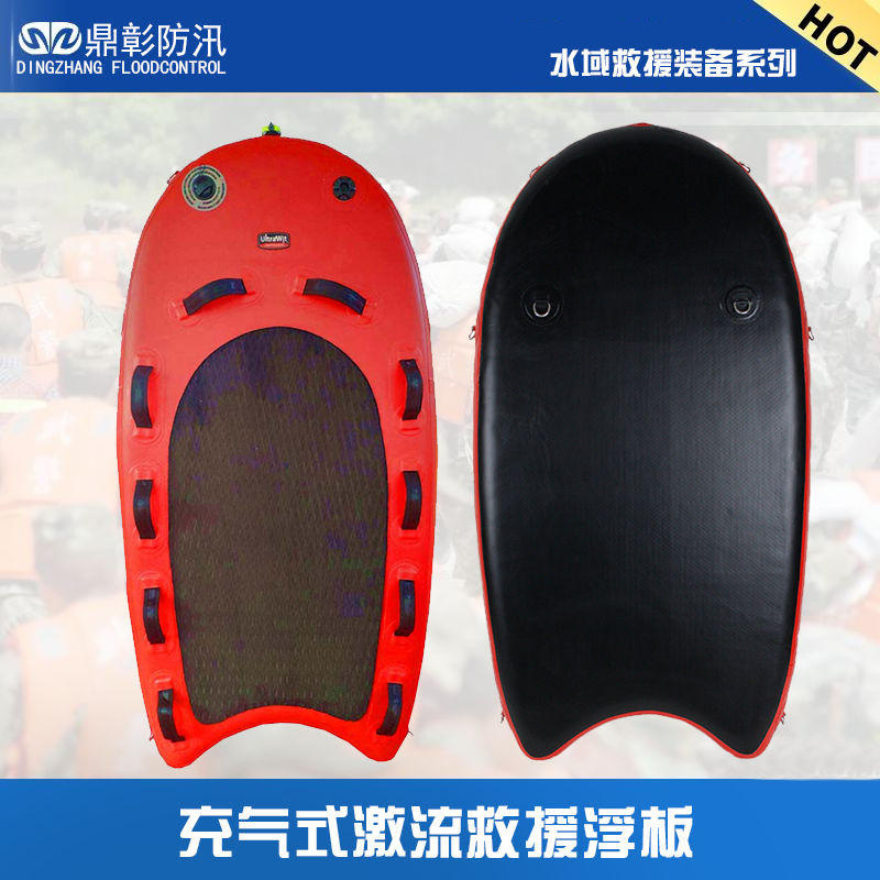 <b>充氣式激流救援浮橋</b>
