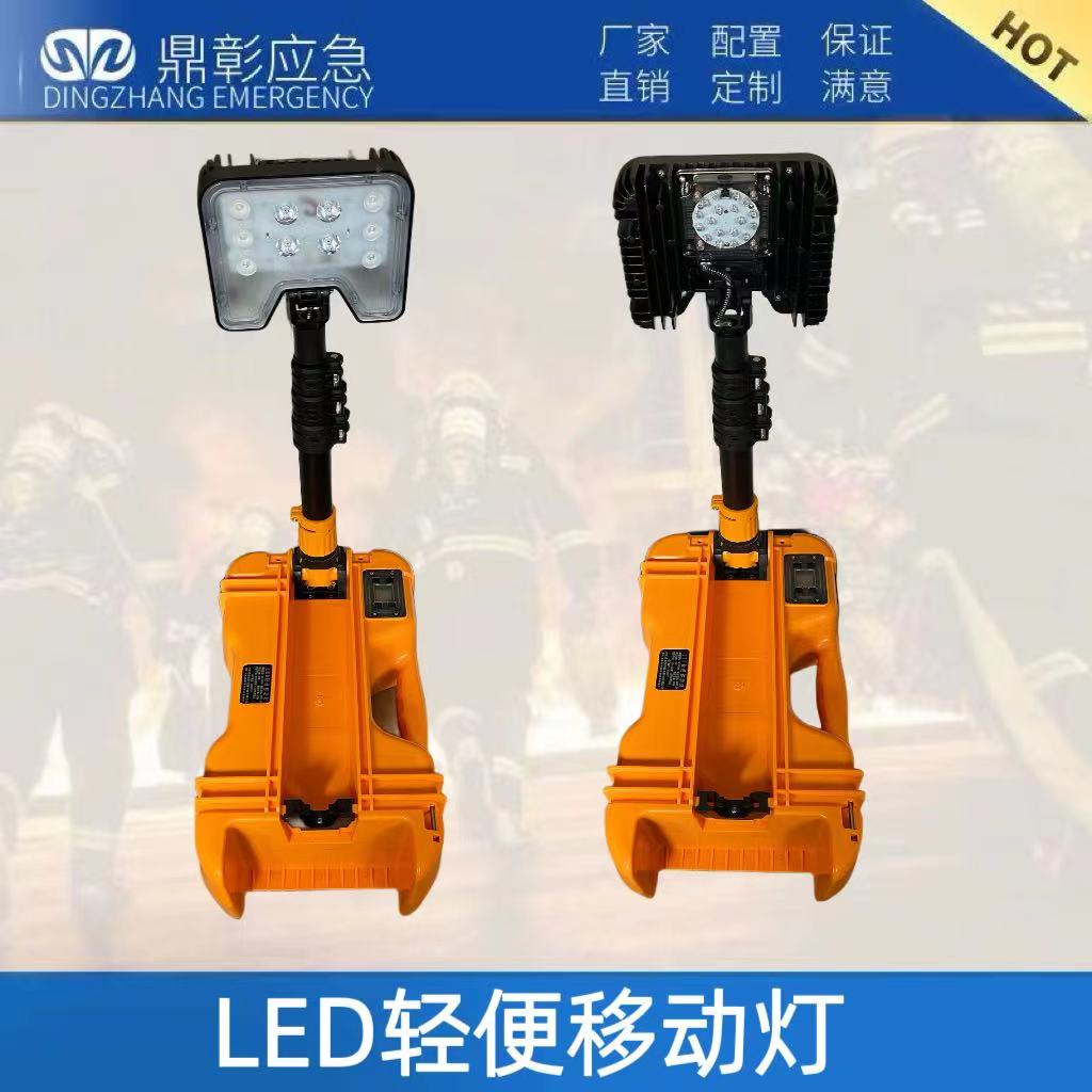 LED輕（qīng）便移動燈