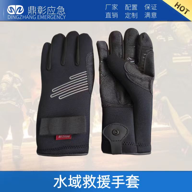 水域救援手套細（xì）節（jiē）介紹